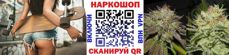 Купить закладку COCAIN  Alpha PVP  ГАШ  Бошки Шишки  МЕФ  Камешково