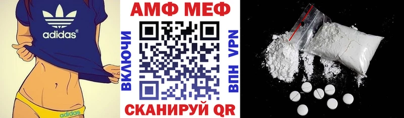 Купить где  Камешково  АМФЕТАМИН Розовый 