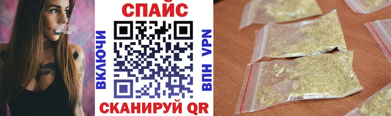 БУТИРАТ жидкий экстази  Купить  Камешково 