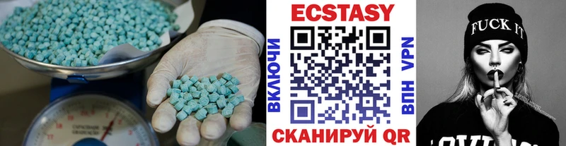 Купить где  Камешково  Экстази таблы 