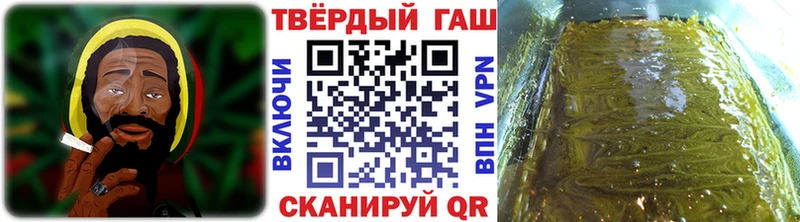 Гашиш убойный  Купить  Камешково 