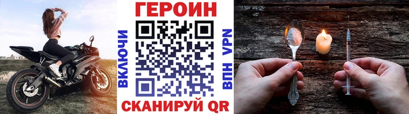 Купить  Камешково  Героин гречка 