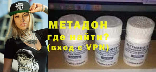 кристаллы Заволжск