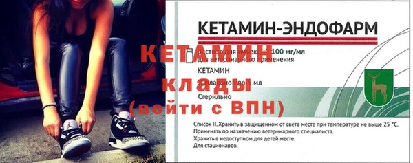 соль курить ск Елабуга