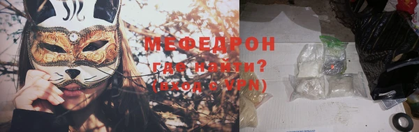 крисы Заводоуковск