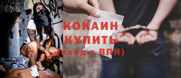 соль курить ск Елабуга