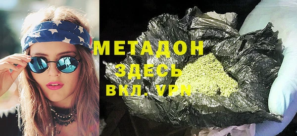 крисы Заводоуковск