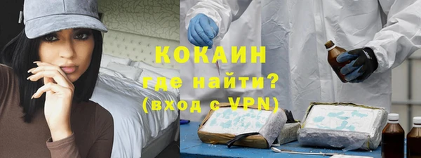 кристаллы Заволжск