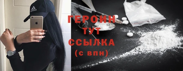 героин Заволжье