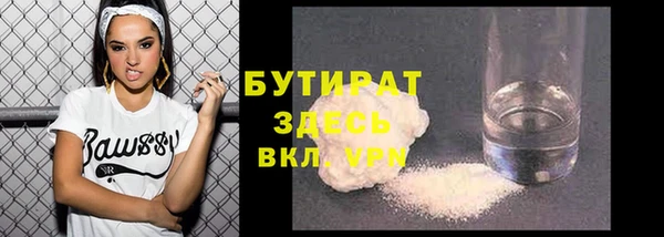 крисы Заводоуковск