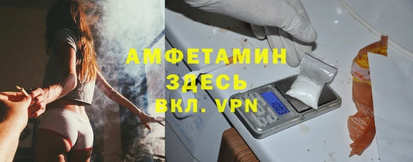 кристаллы Заволжск