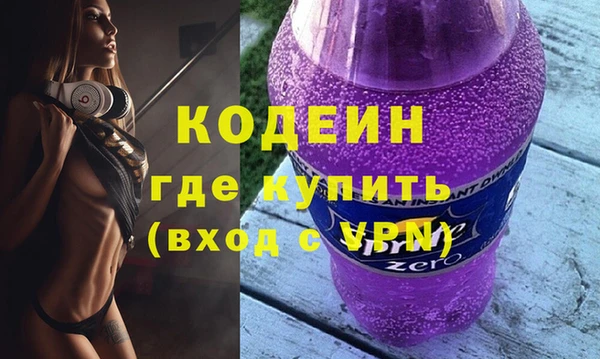 героин Заволжье