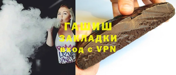 крисы Заводоуковск
