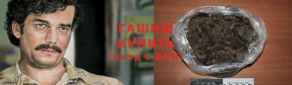 кристаллы Заволжск