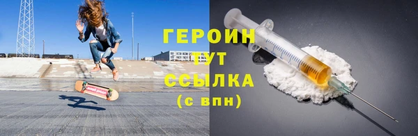 гашишное масло Ельня