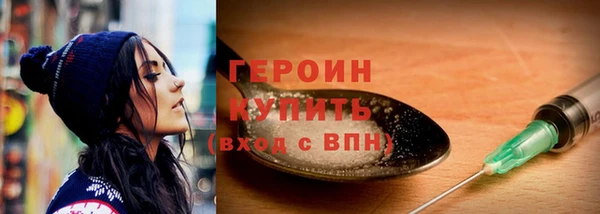 героин Заволжье
