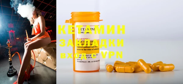 меф Елизово