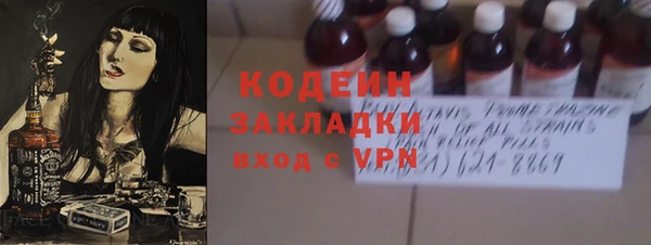 героин Заволжье