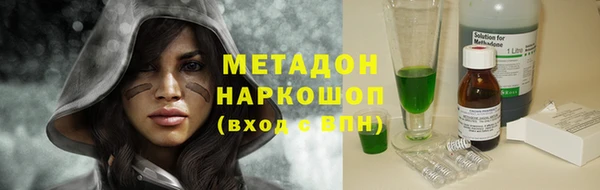прущая мука Зеленокумск