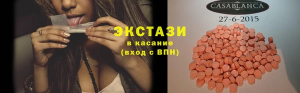 кристаллы Заволжск