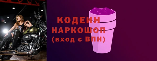 героин Заволжье