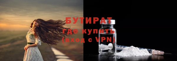 синтетический гашиш Зерноград