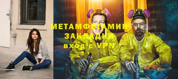 меф Елизово