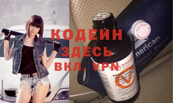 гашишное масло Ельня