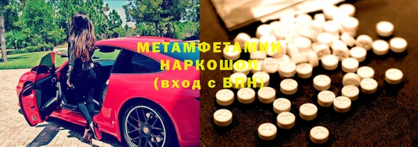 гашишное масло Ельня