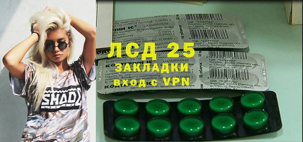 кристаллы Заволжск
