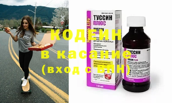 героин Заволжье