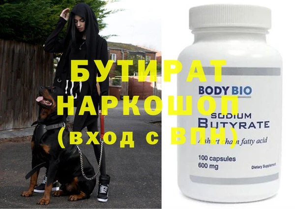 кристаллы Заволжск