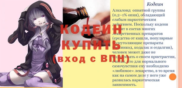 кристаллы Заволжск