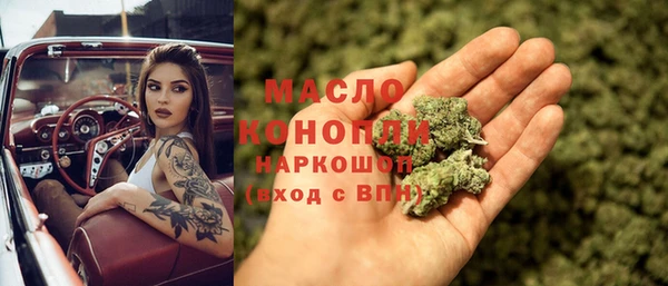 синтетический гашиш Зерноград