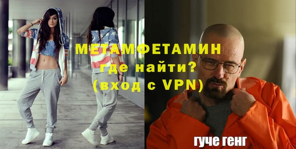 меф Елизово
