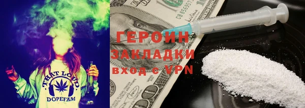 героин Заволжье