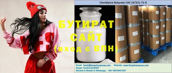 синтетический гашиш Зерноград