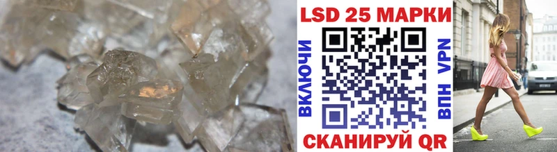 ЛСД экстази кислота  Купить  Камешково 