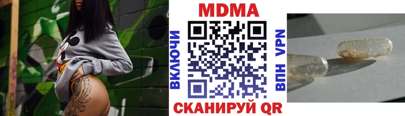 MDMA crystal  Купить закладки  Камешково 