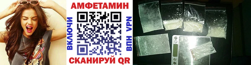 Метамфетамин кристалл  Купить  Камешково 