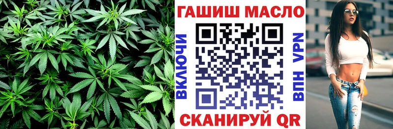 ТГК вейп Купить закладки Камешково